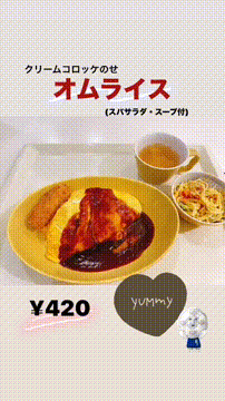 OCカメラサムネイル画像