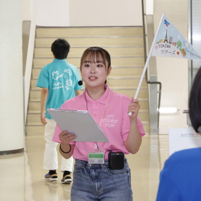 大阪常磐会大学短期大学部 9/20（土）入試対策相談会3