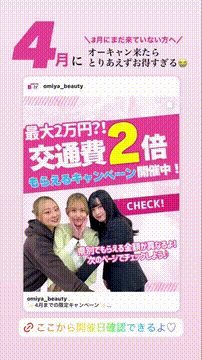 OCカメラサムネイル画像