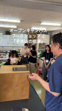 OCカメラサムネイル画像