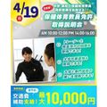 横浜リゾート＆スポーツ専門学校 【交通費補助あり】体育の先生を目指せる！教員免許取得説明会！