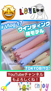 OCカメラサムネイル画像