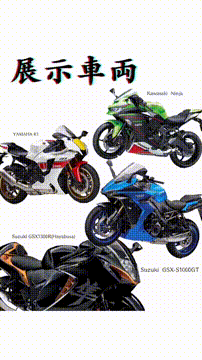 OCカメラサムネイル画像