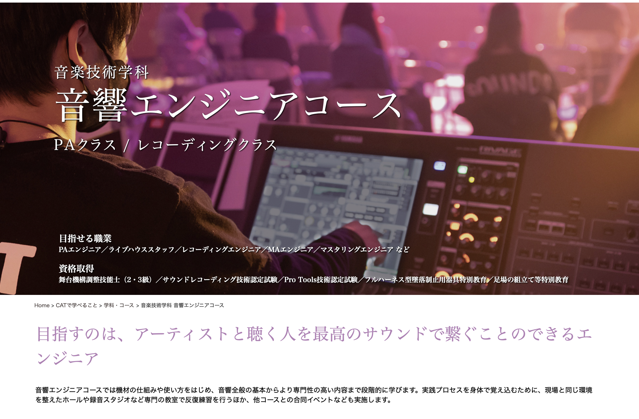 サブ画像