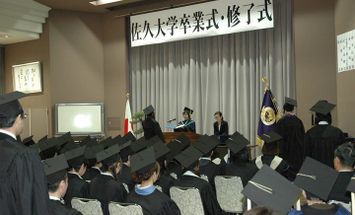 佐久大学のブログインフォ一覧 26 スタディサプリ 進路