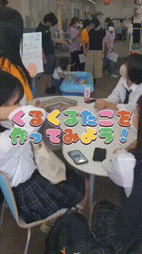 OCカメラサムネイル画像