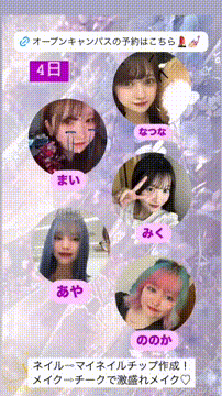 OCカメラサムネイル画像