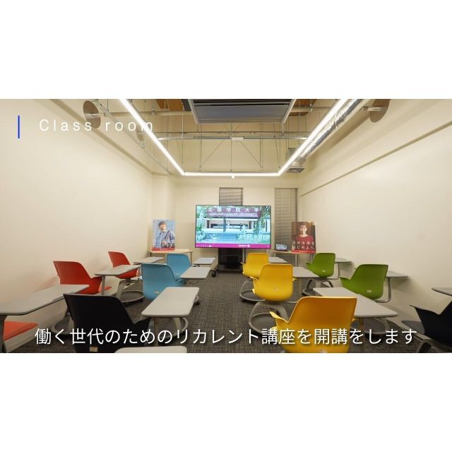 北陸学院大学 【YouTubeOC】新しい金沢駅前キャンパス　紹介動画4