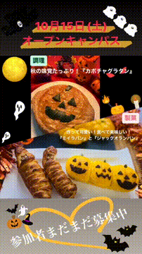 OCカメラサムネイル画像