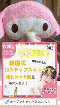 OCカメラサムネイル画像