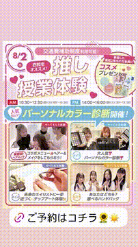 OCカメラサムネイル画像