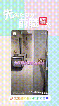 OCカメラサムネイル画像