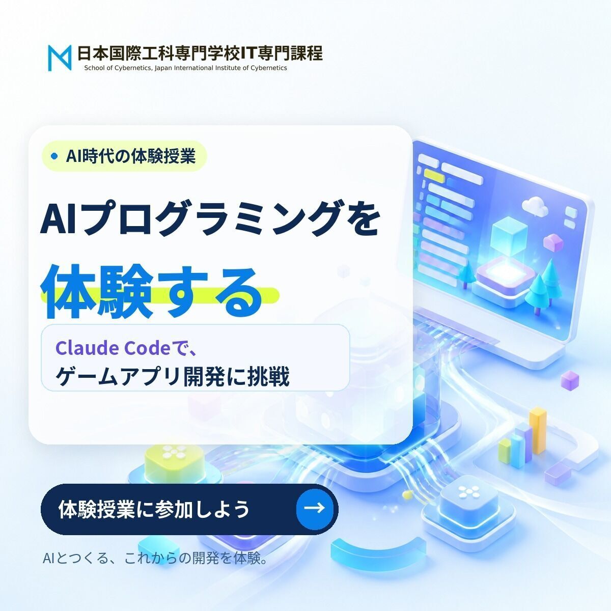 サブ画像