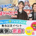 東京アニメ・声優＆ｅスポーツ専門学校 『小笠原仁さん』のイベントの裏側に密着！