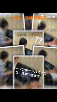 OCカメラサムネイル画像