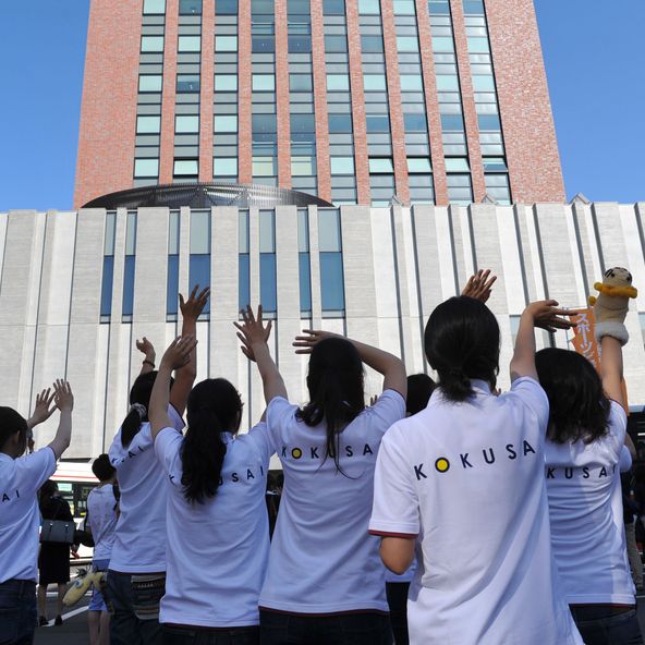 札幌国際大学短期大学部 資料請求 願書請求 学校案内 スタディサプリ 進路