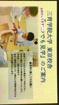 OCカメラサムネイル画像