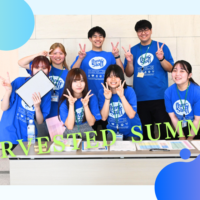 埼玉医科大学 夏休み！医療体験で自分の進路を探そう★看護検査臨床工学理学1