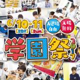 詳細を見る