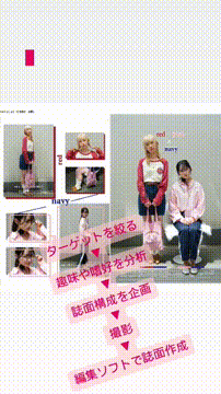 OCカメラサムネイル画像