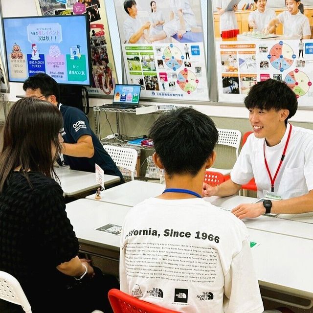 大阪医療福祉専門学校 理学療法士学科まるわかりオープンキャンパス！！2