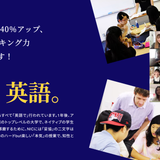 中学部説明会の詳細