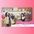 札幌ほいく専門学校 せいさくあそび体験『クレヨンお絵描きあそび』