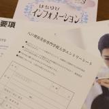 詳細を見る