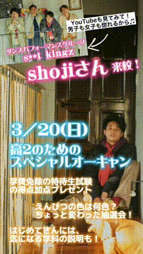 OCカメラサムネイル画像