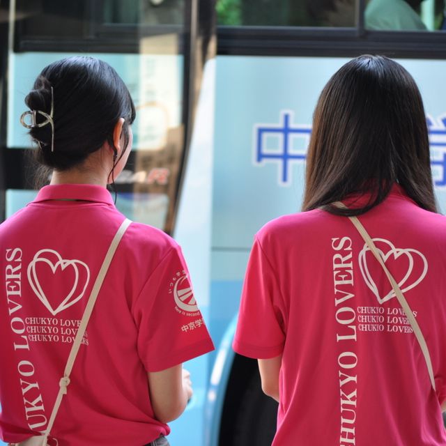 中京学院大学 《3月24日開催》春のスペシャルオープンキャンパス！1