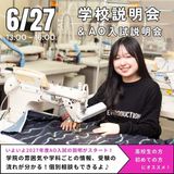 AO第1次エントリー締切直前！オーキャンに参加しよう♪の詳細