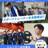 東日本医療専門学校 【誰でも参加OK！】進学にまつわるお金の相談会4