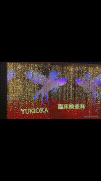 OCカメラサムネイル画像