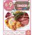 札幌スイーツ＆カフェ専門学校 ★初めての方おすすめ★スペシャルビュッフェ！夏の肉祭り1