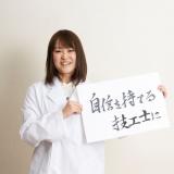 楽しく体験実習から自分の可能性が広がる!の詳細