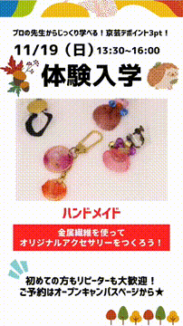 OCカメラサムネイル画像