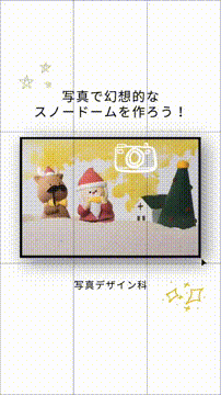 OCカメラサムネイル画像