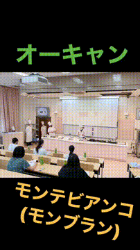 OCカメラサムネイル画像