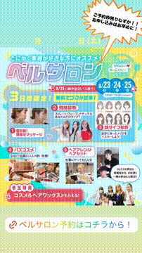 OCカメラサムネイル画像