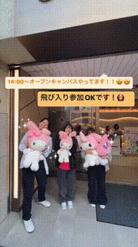 OCカメラサムネイル画像