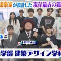広島工業大学 【YouTubeOC】動画でチェック！　広島工業大学の魅力
