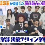 【YouTubeOC】動画でチェック！　広島工業大学の魅力の詳細