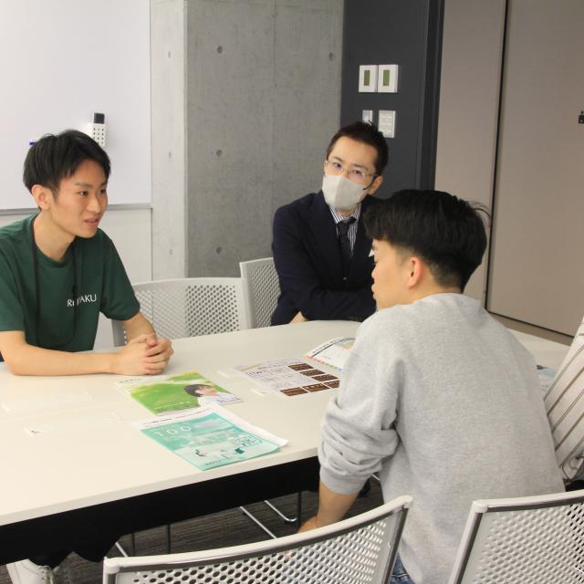 麗澤大学 【経済学部】学校のことも・入試のこともわかる♪3