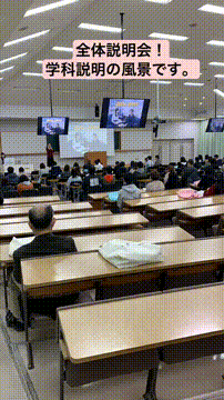 花園大学のオープンキャンパス情報 日程一覧 予約申込 スタディサプリ 進路