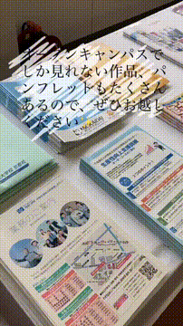 OCカメラサムネイル画像