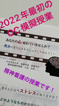 OCカメラサムネイル画像