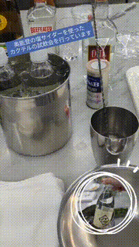 OCカメラサムネイル画像