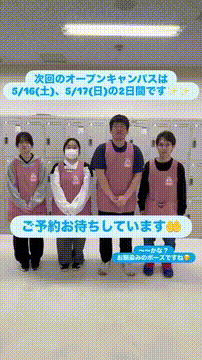 OCカメラサムネイル画像