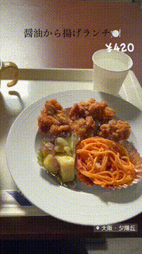 OCカメラサムネイル画像