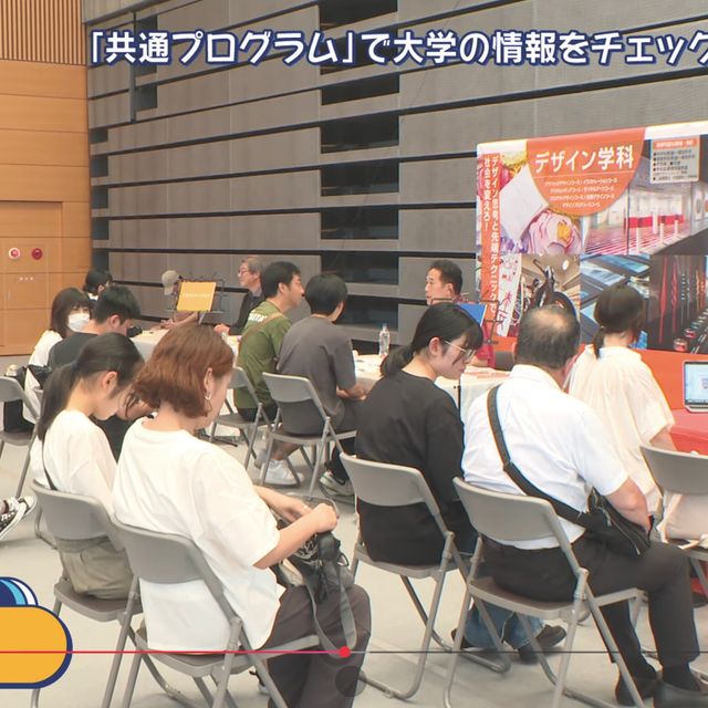 大阪芸術大学 大阪芸大オープンキャンパス20262